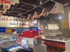 -言玖鲜火锅串串披萨自助(益田假日店)
