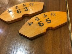 -孙家面馆(淮海第一城店)