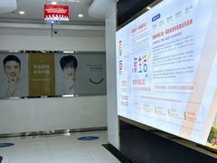 -泰康拜博口腔医院(江北总院)