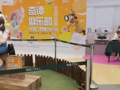 -银座mall(东直门店)