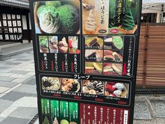 -六条庵