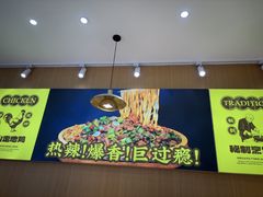 -力加客辣子鸡盖面(吾悦广场店)