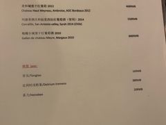 菜单-LA CREPERIE BRETONNE布列塔尼法式餐厅(天童北路店)