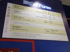-正佳冰河湾真冰滑冰场