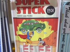-FAELING PETS美天灵宠物(合生汇店)