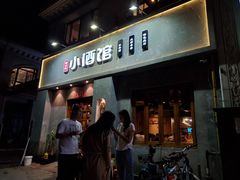 门面-串大叔炭火烤串·鸡西大冷面刀削面(总店)