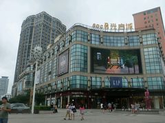 android_upload_pic-光启城时尚购物中心