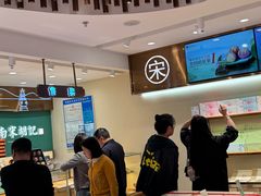 -南宋胡记(杭州体育场路店)