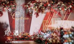 -觅遇Meet U私人婚礼定制(潮汕店)