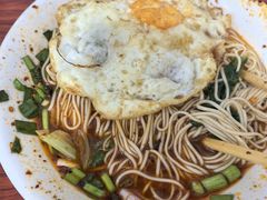 -黑娃面(纯阳洞店)