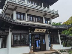 -无锡蠡湖国家湿地公园-蠡园