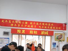 -刘小忙把子肉(北园大街总店)
