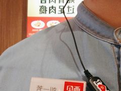 -西贝(南开大悦城店)