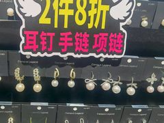 -校园传说(槐房万达广场店)