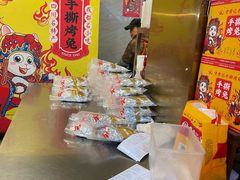 -老黄记手撕烤兔(玉林街店)