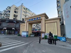 -林包子铺(市府广场店)