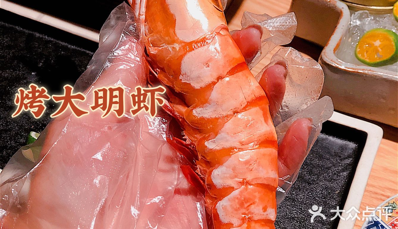 东莞日料宝藏店🎏「味泉」炉端烧烤🔥聚餐首推  