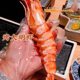 东莞日料宝藏店🎏「味泉」炉端烧烤🔥聚餐首推  