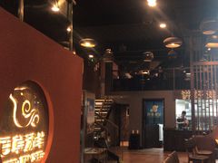 -百草滩羊清水涮羊肉(长城路店)