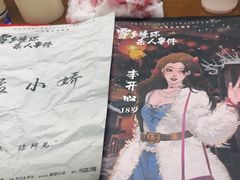 -戏精管理局·剧本杀·桌游·血染钟楼