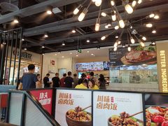 -乡村基(大渡口区国际广场店)