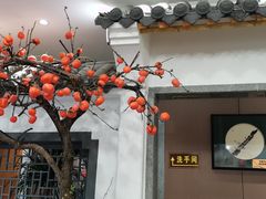景观位-蓝田印象