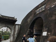 -石炮台公园