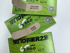 -巴黎贝甜(右安门店)