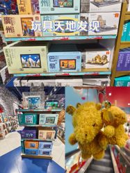 -哈姆雷斯(王府井百货大楼店)
