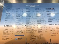 菜单-1点点(温州府前店)