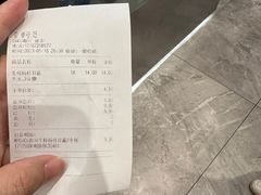 账单-CoCo都可(湖滨银泰店B区店)