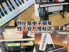 -鹰巢数码EAGLE’S NEST(燕莎店)