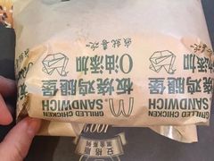 -麦当劳(季平店)