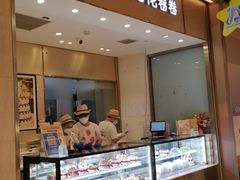 -花花卷卷·鲜食蛋糕(静安久光百货店)