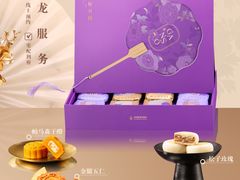 -GANSO元祖食品(诚信大道店)