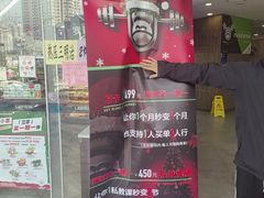 -GMJ·24H健身房(四川北路店)