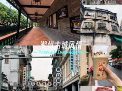 -汕头市小公园