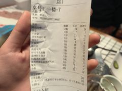 -山悦里 山野·鲜火锅(罗斯福广场店)