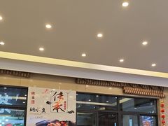 -自游人·美食一楼·地道徽菜(三十年名店)