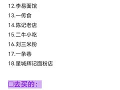 -长沙火车站(地铁站)