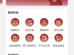 -辣可可·现炒黄牛肉(皇庭广场店)