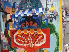 -东方童画儿童创意美术(十里堡体验馆)