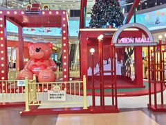 -永旺梦乐城(金银潭店)