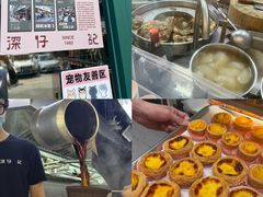 -香港深仔记茶餐厅(东门店)