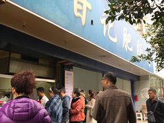 -甘记肥肠粉(马鞍北路店)