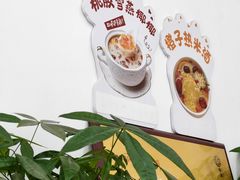 -葑门横街
