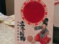 -南京大牌档(富力海珠城店)