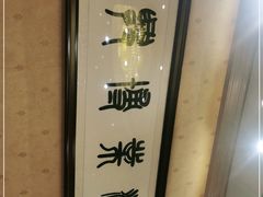 -十二厨·土菜雅院