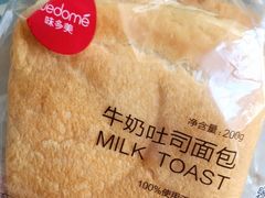 -味多美蛋糕(大兴店)