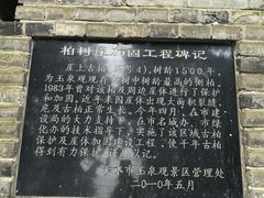 -玉泉观